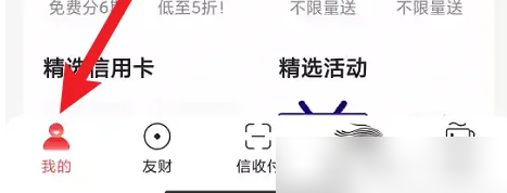 动卡空间为什么更新个人资料 动卡空间app证件更新方法
