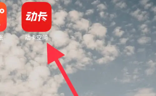 中信银行信用卡app如何预借现金 动卡空间短期借款方法介绍