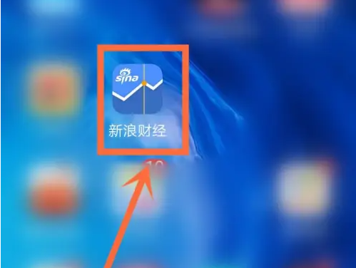 新浪财经app怎么看铜价 新浪财经app看铜价教程