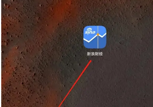 新浪财经app怎么看实时汇率 新浪财经查看人民币汇率教程