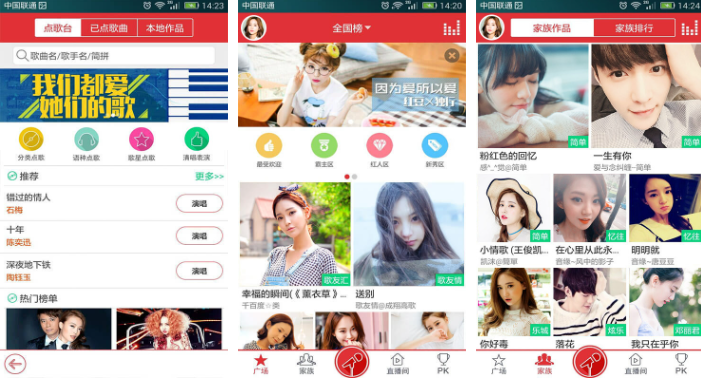 酷我k歌如何注销 操作方法介绍
