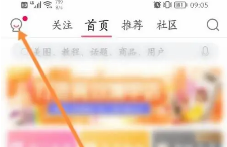 美甲帮图片怎么保存到相册里 美甲帮查看收藏的美图方法