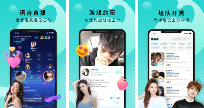 Go浪陪玩怎么创建房间 操作方法介绍