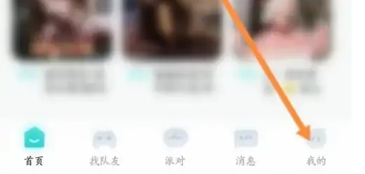 Go浪陪玩怎么买币 Go浪语音充值方法