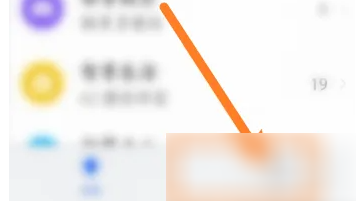 玩机技巧怎么删除 玩机技巧删除缓存方法介绍