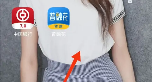 普融花如何手动还款 普融花手动还款方法介绍