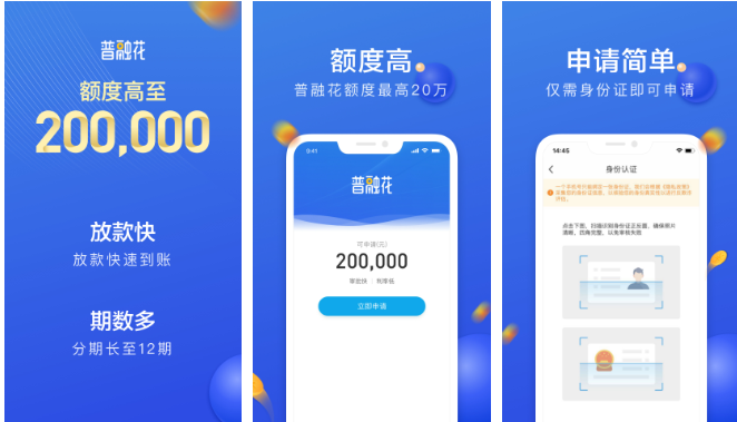 普融花如何注销 操作方法介绍