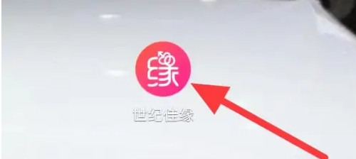 世纪佳缘app怎么查对方来自哪里的 世纪佳缘查看资料方法