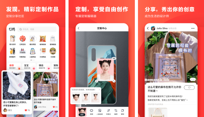 印鸽定制怎么投诉 操作方法介绍