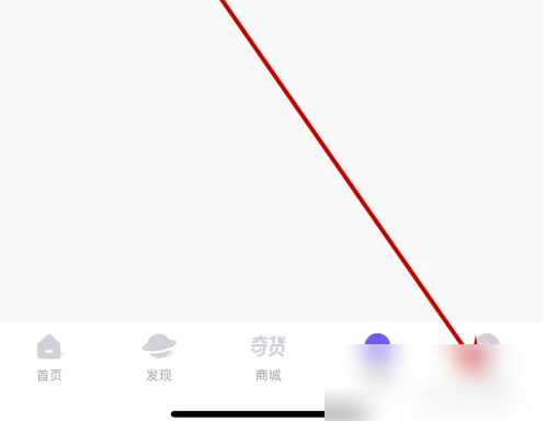 千岛app怎么接入收付通 千岛开通微信收款账户方法