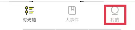 时光小屋如何自动识别孩子照片 时光小屋自动同步宝宝照片方法