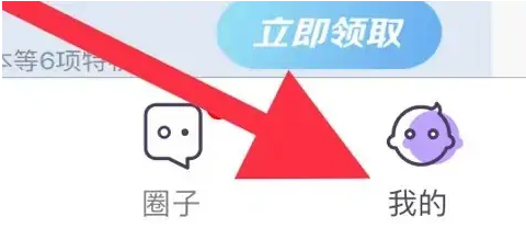 叨叨记账怎么设置余额 叨叨记账查看我的资产方法
