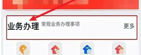 苏周到怎么查生育津贴 苏周到查生育津贴教程