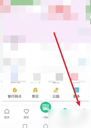 苏周到怎么添加电子证照 苏周到添加电子户口簿方法介绍
