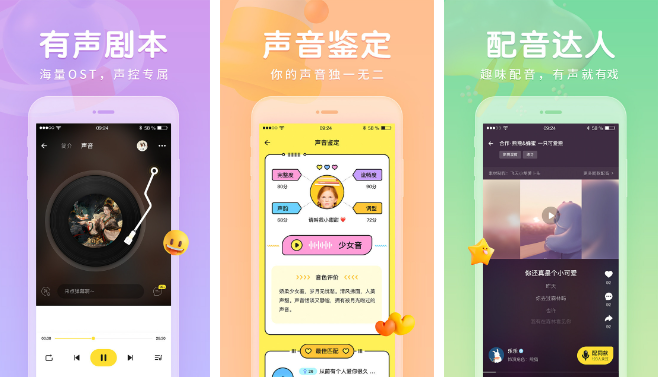 戏鲸app怎么调节耳返 操作方法介绍