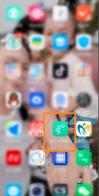 扇贝英语app如何进入考研模式  扇贝英语app设置考研模式方法