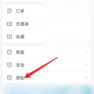 招商信用卡app怎么查看以前的账单 掌上生活查看历史账单方法