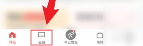 招商银行掌上生活如何查询办卡进度 掌上生活查看办卡进度教程