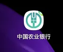 农业银行信用卡app怎么查余额 农业银行查看可用余额教程