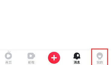 爱奇艺随刻版如何取消猜你爱看 爱奇艺随刻关闭个性化内容推荐教程