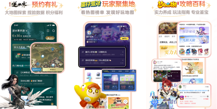 网易大神怎么看自己的评论 操作方法介绍