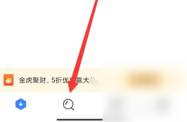 微密app怎么找资源 具体操作方法介绍