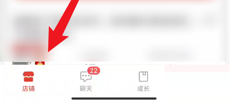拼多多商家工作台app怎么删除 拼多多商家版删除计划方法