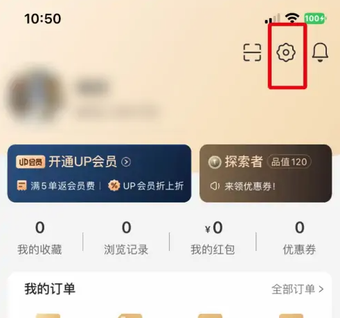 小米有品怎么解绑银行卡 具体操作方法介绍