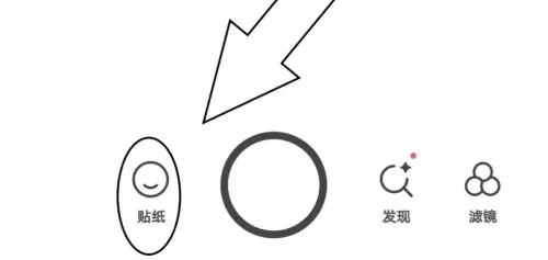 b612咔叽怎么删除自己做的* b612咔叽删除我的贴纸教程