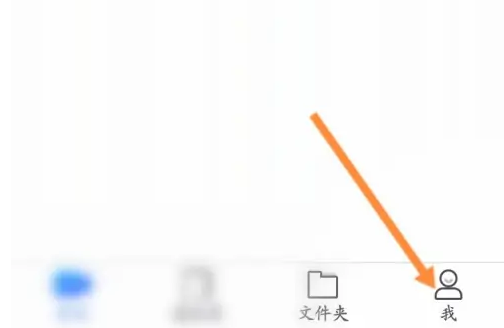 小鱼易连如何注销 小鱼易连申请注销方法介绍