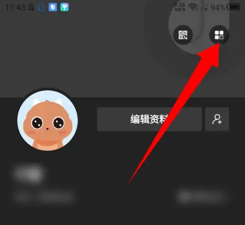 盗梦空间app怎么注销 到梦空间APP注销账号方法介绍