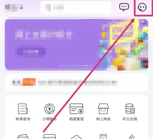 阳光惠生活怎么查信用卡卡号 具体操作方法介绍