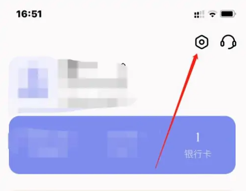 光大信用卡app怎么注销账户 阳光惠生活注销账户方法介绍
