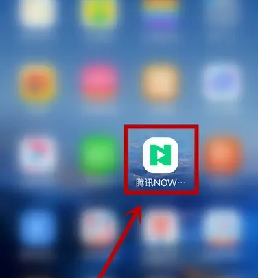 腾讯now直播怎么发动态 具体操作方法介绍