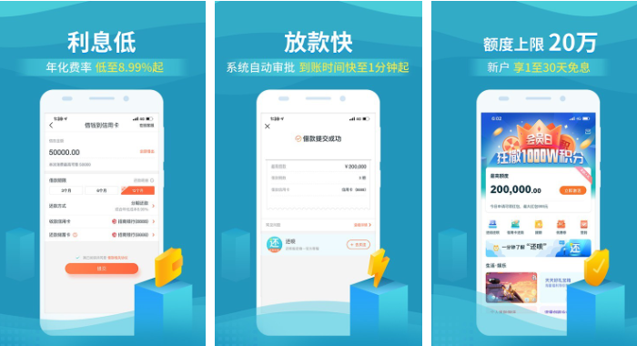 还呗app怎么删除紧急联系人 操作方法介绍