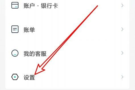 网商银行app怎么调转账额度 具体操作方法介绍