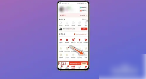 拼多多如何出售东西 具体操作方法介绍