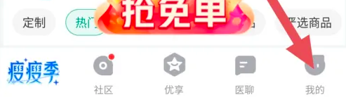 新氧app怎么查成分 新氧查看医美项目用的药品品牌和剂量方法