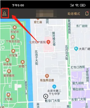 神州专车如何取消收藏司机 神州专车关闭个性化推荐方法