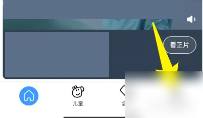 小米视频怎么关掉自动弹出 具体操作方法介绍