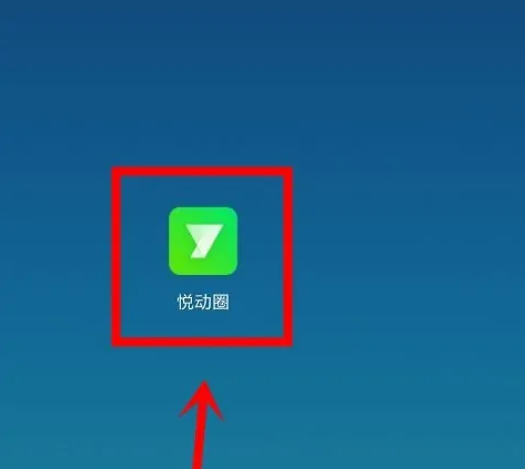 悦动圈怎么添加智能设备 具体操作方法介绍