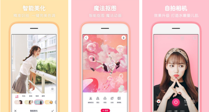 天天p图如何增加头发 操作方法介绍