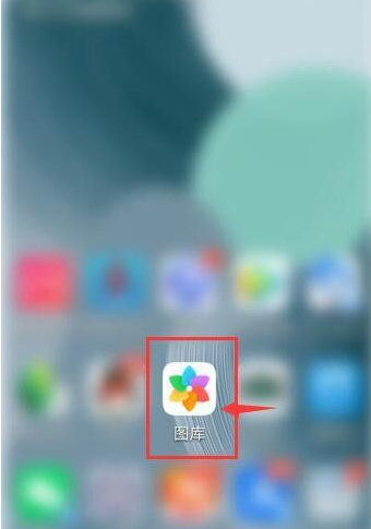 华为图库怎么剪辑视频长短 具体操作方法介绍