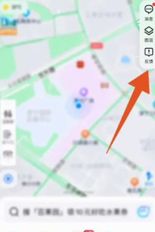 腾讯地图怎么添加地址定位 具体操作方法介绍