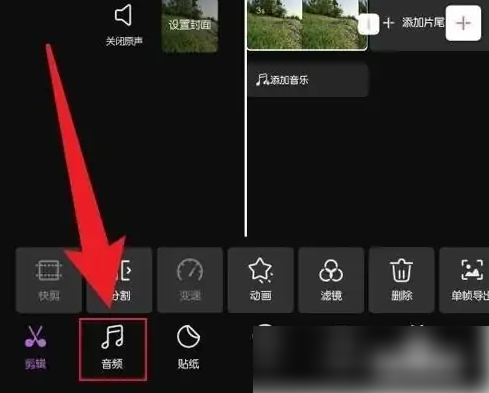 花瓣剪辑怎么把视频转成音频 花瓣剪辑提取视频声音教程