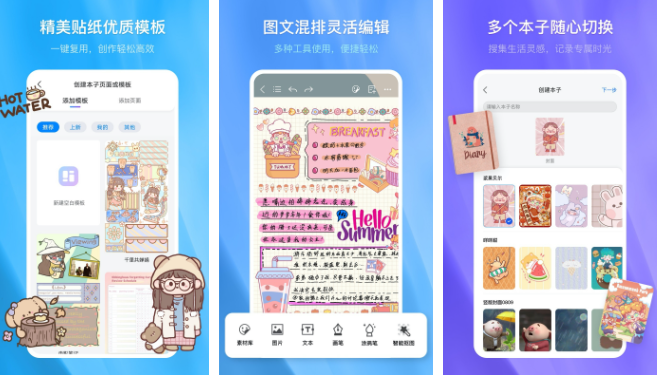 千本笔记如何用荧光笔画 操作方法介绍