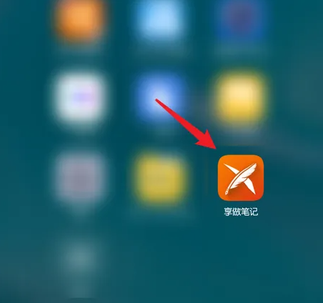 享做笔记如何添加笔的颜色 享做笔记修改手写文字的颜色教程