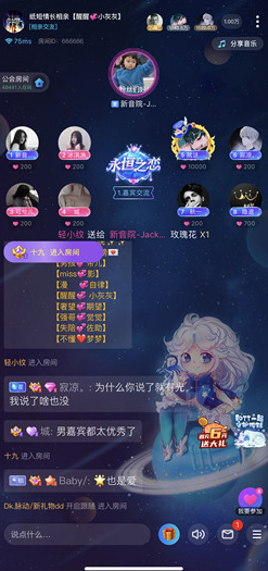 tt语音怎么改背景图  tt语音改背景图方法