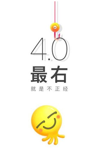 最右怎么改密码  最右改密码方法
