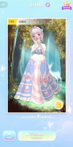 星偶怎么养女儿  星偶养女儿攻略
